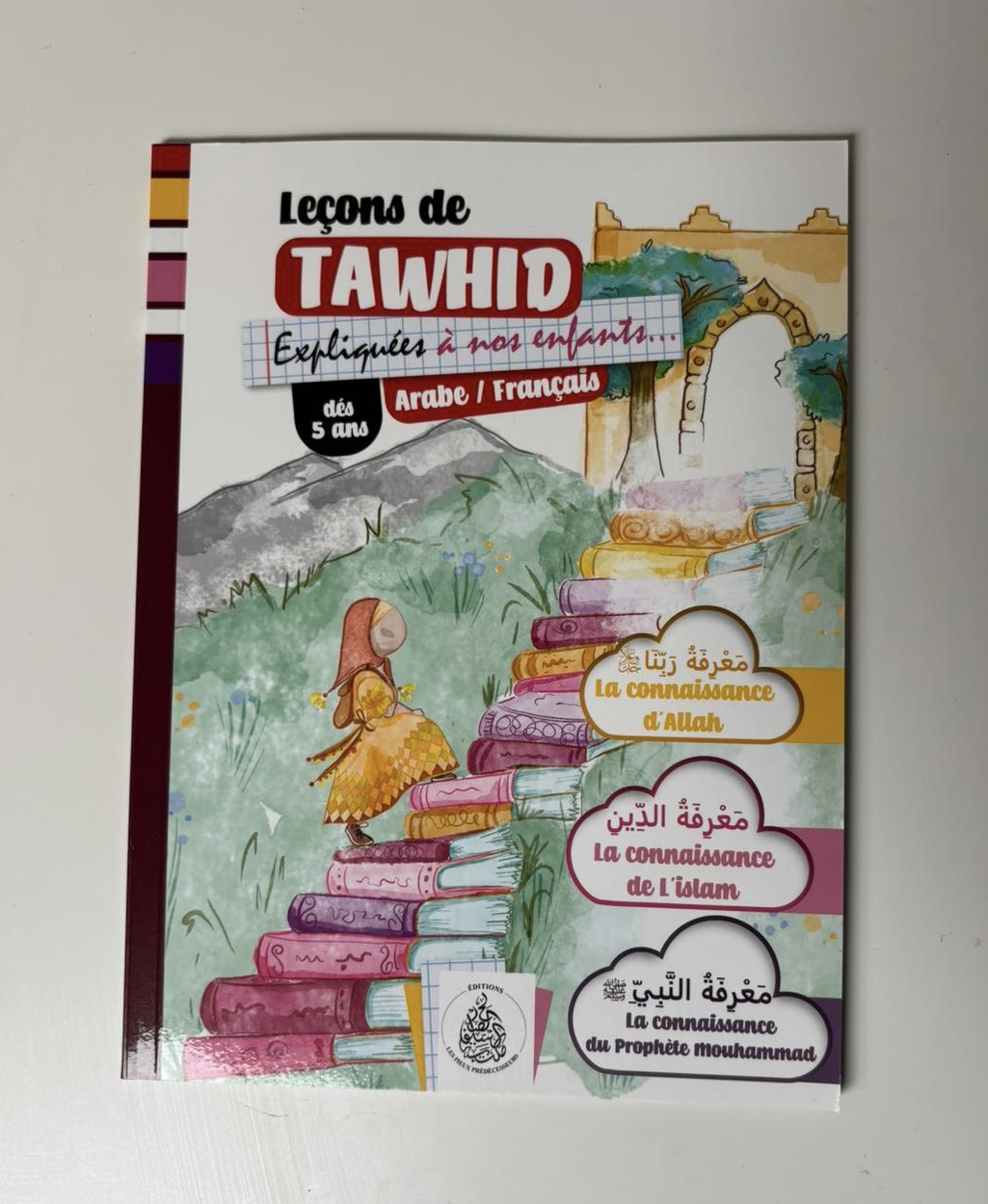 Leçon de tawhid expliquées à nos enfants (version fille)