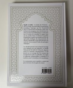 Alternative view of Riyad As Salihin Volume 1