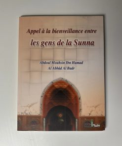 Appel à la bienfaisance entre les gens de la Sunna