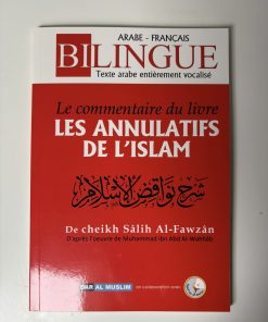 Le commentaire du livre : Les annulatifs de l’islam