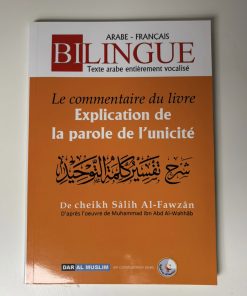 Le commentaire du livre : Explication de la parole de l’unicité
