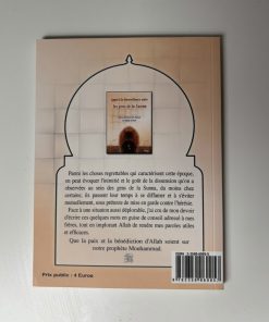 Alternative view of Appel à la bienfaisance entre les gens de la Sunna